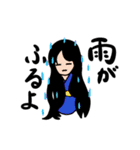 ゆる〜い妖怪（個別スタンプ：26）