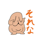 ゆる〜い妖怪（個別スタンプ：29）