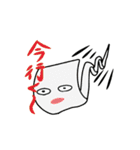 ゆる〜い妖怪（個別スタンプ：32）