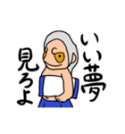 ゆる〜い妖怪（個別スタンプ：33）