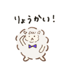 今すぐ使えるほっこりひつまる（個別スタンプ：2）