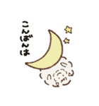 今すぐ使えるほっこりひつまる（個別スタンプ：13）