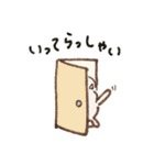 今すぐ使えるほっこりひつまる（個別スタンプ：24）