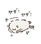 今すぐ使えるほっこりひつまる（個別スタンプ：37）