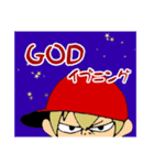 GOD＆嫁 GOD1（個別スタンプ：1）