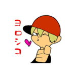 GOD＆嫁 GOD1（個別スタンプ：6）