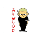 GOD＆嫁 GOD1（個別スタンプ：7）