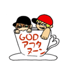GOD＆嫁 GOD1（個別スタンプ：8）