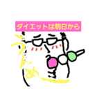 こやし先輩（個別スタンプ：6）
