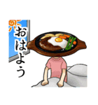 食い物人間（個別スタンプ：3）