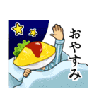 食い物人間（個別スタンプ：4）