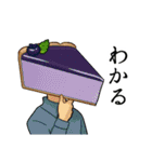 食い物人間（個別スタンプ：24）