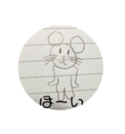 よく使える落書きねずみ（個別スタンプ：1）