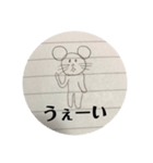 よく使える落書きねずみ（個別スタンプ：2）
