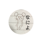よく使える落書きねずみ（個別スタンプ：3）