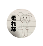 よく使える落書きねずみ（個別スタンプ：4）