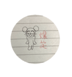 よく使える落書きねずみ（個別スタンプ：6）