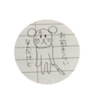 よく使える落書きねずみ（個別スタンプ：7）
