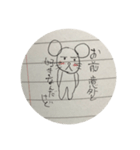 よく使える落書きねずみ（個別スタンプ：8）