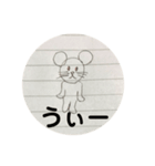 よく使える落書きねずみ（個別スタンプ：13）