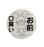 よく使える落書きねずみ（個別スタンプ：14）