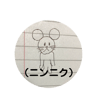 よく使える落書きねずみ（個別スタンプ：15）