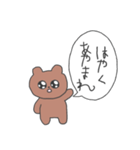 上から目線のくまたろ（個別スタンプ：2）