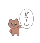 上から目線のくまたろ（個別スタンプ：7）