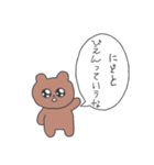 上から目線のくまたろ（個別スタンプ：8）