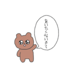 上から目線のくまたろ（個別スタンプ：23）