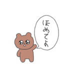 上から目線のくまたろ（個別スタンプ：24）
