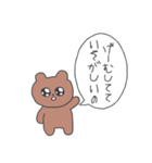 上から目線のくまたろ（個別スタンプ：34）