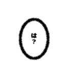 ゲーマーの気持ち（個別スタンプ：5）