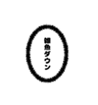 ゲーマーの気持ち（個別スタンプ：6）