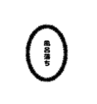 ゲーマーの気持ち（個別スタンプ：32）