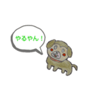 癒しキャラ？（個別スタンプ：3）
