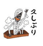 ミイラ男（個別スタンプ：2）