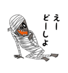 ミイラ男（個別スタンプ：39）