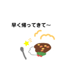 真面目に働けスタンプ（個別スタンプ：2）