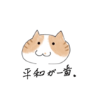 猫のれもんちゃん（個別スタンプ：2）