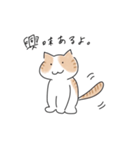 猫のれもんちゃん（個別スタンプ：3）