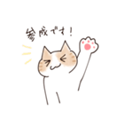 猫のれもんちゃん（個別スタンプ：7）