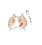 猫のれもんちゃん（個別スタンプ：8）