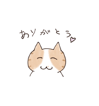 猫のれもんちゃん（個別スタンプ：11）