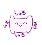 猫にゃう（個別スタンプ：1）