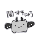猫にゃう（個別スタンプ：2）