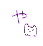 猫にゃう（個別スタンプ：5）