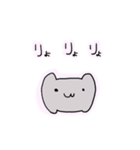 猫にゃう（個別スタンプ：6）