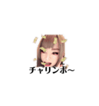奇跡の人材派遣かずまこ♡（個別スタンプ：18）
