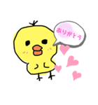 ゆるださひよこ（個別スタンプ：2）